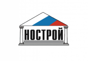 НОСТРОЙ проведёт заседание Совета.